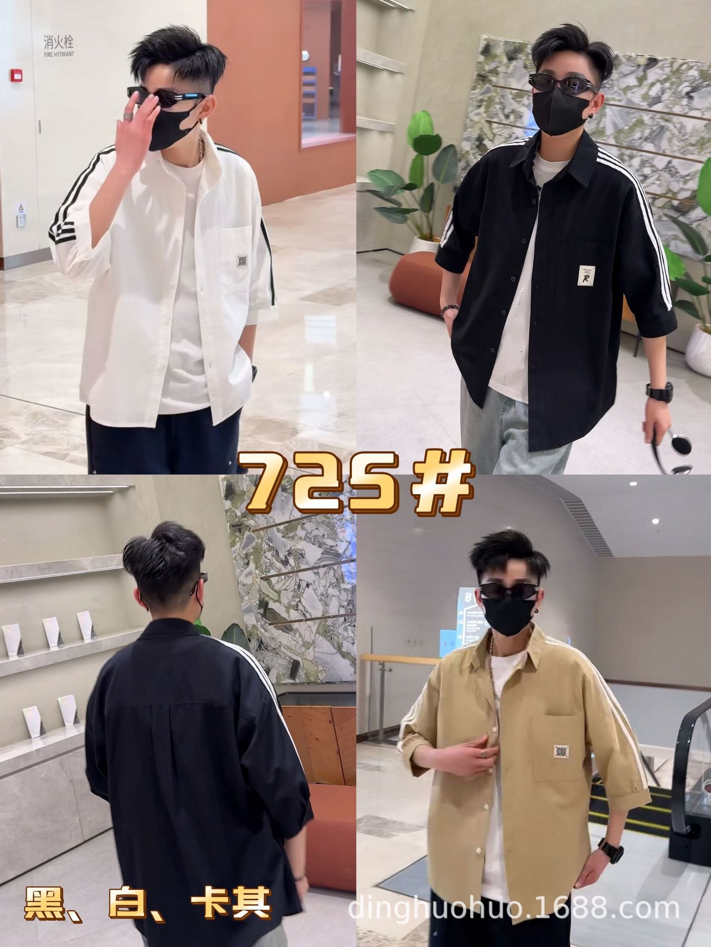 衬衫男士夏季潮流五分袖衬衣男装帅气短袖上衣服薄款七分中袖寸衫详情8