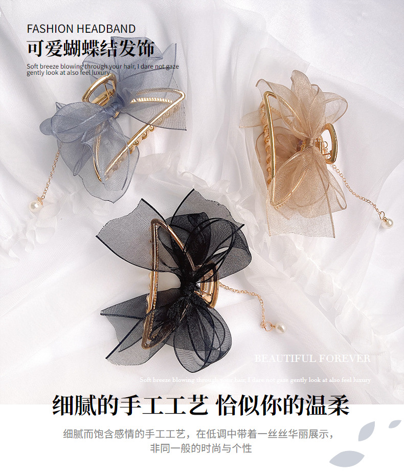 Mesh bow clip, Korean-style pearl tassel pendant hair clip, ancient style, super ethereal hair accessory, updo, shark clip pic 3