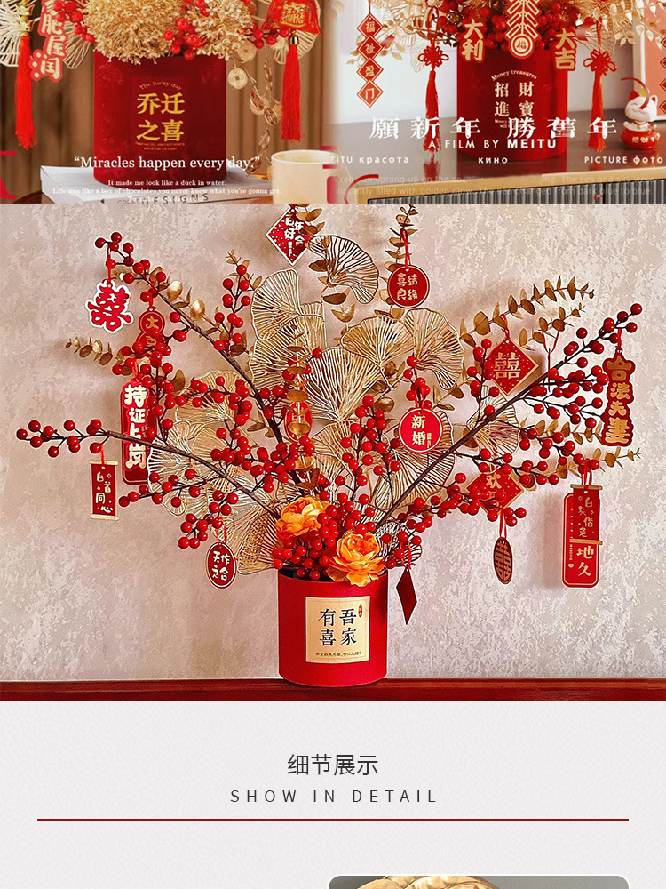金色系仿真花仿真尤加利金叶子圣诞花新年福桶配件插花年宵花批发详情12