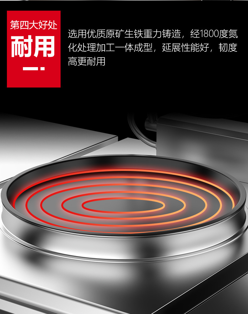 麦大厨商用电饼铛自动控温新款双面加热烙饼机千层饼不粘锅煎饼机详情6