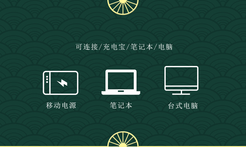 图层 9.png