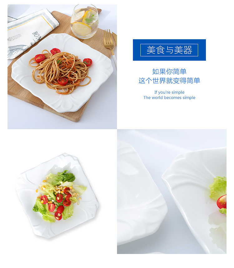 陶瓷白色菜盘子牛排盘西餐盘浅盘平盘碟子意面盘圆形酒店餐厅餐具详情6
