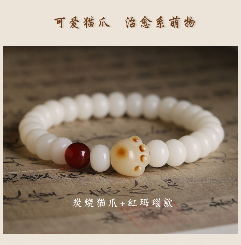 Natural white jade Bodhi root bracelet for women, charred cat claws, cute, ethnic style, fresh and niche bracelet for women, factory direct sales and wholesale of Bodhi bracelets, cultural and artistic bracelets, and cultural and artistic Buddhist beads pic 16