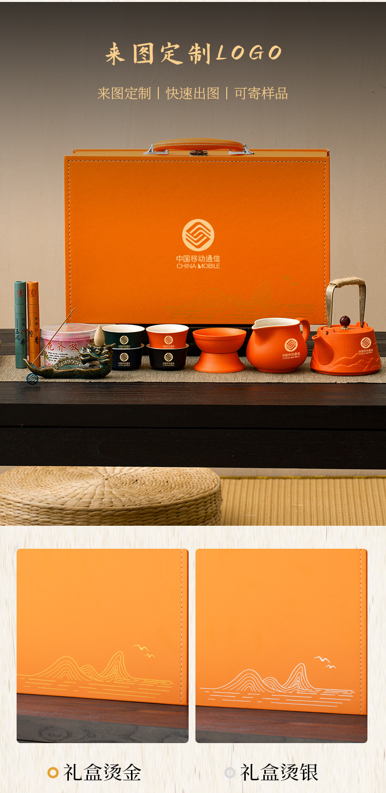 Yuanshan Gongfu tea sets are high-end and practical gifts for home use, company meetings, banks, and business souvenirs for clients pic 5