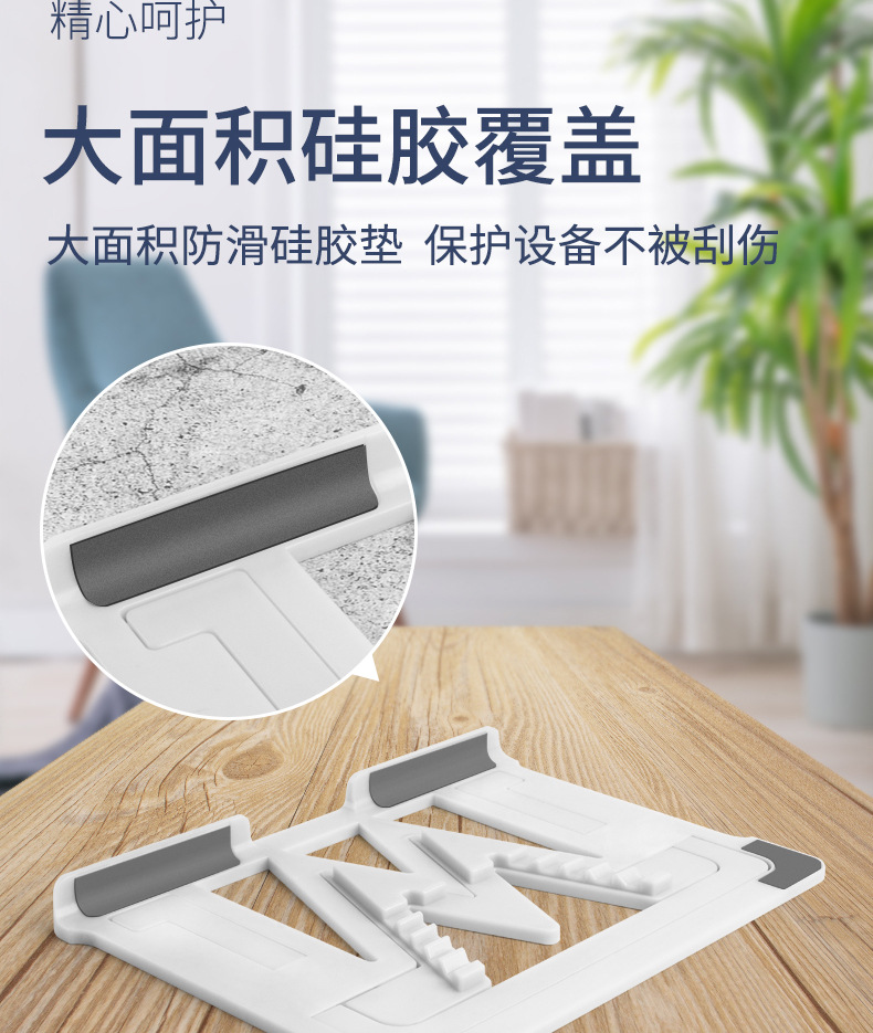 Notebook stand, tablet stand, desktop height-increasing vertical heat dissipation lift, portable and universal book storage base pic 5