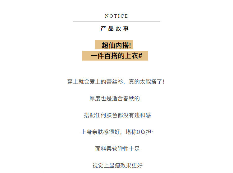半高领雪纺上衣女2021春秋新款喇叭袖蕾丝打底衫时尚网纱内搭小衫详情9