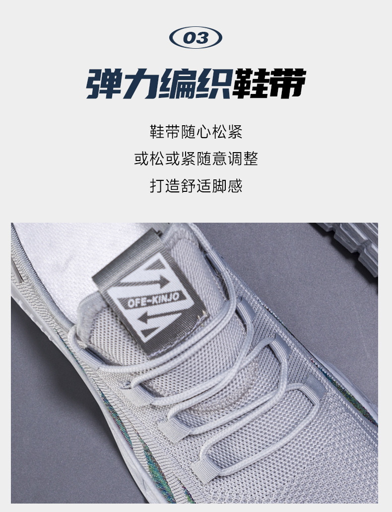 大码男鞋夏季飞织透气网面轻便跑步鞋外贸批发男士户外运动休闲鞋详情7