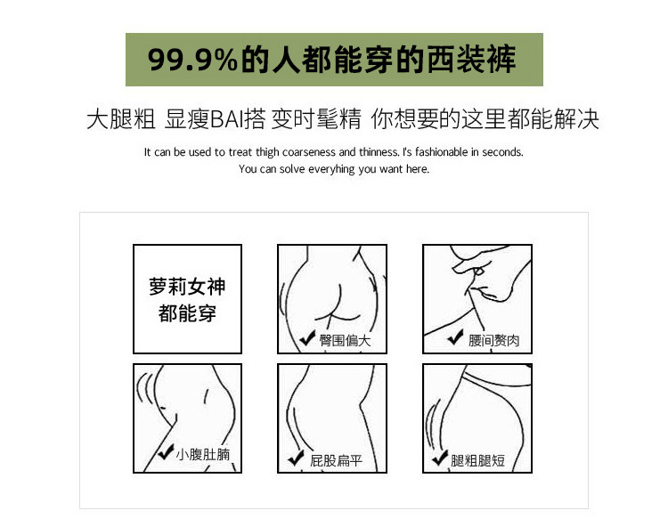 现货厂家批发 西装裤女2024新款高腰垂感阔腿裤宽松显瘦窄版 长裤详情8