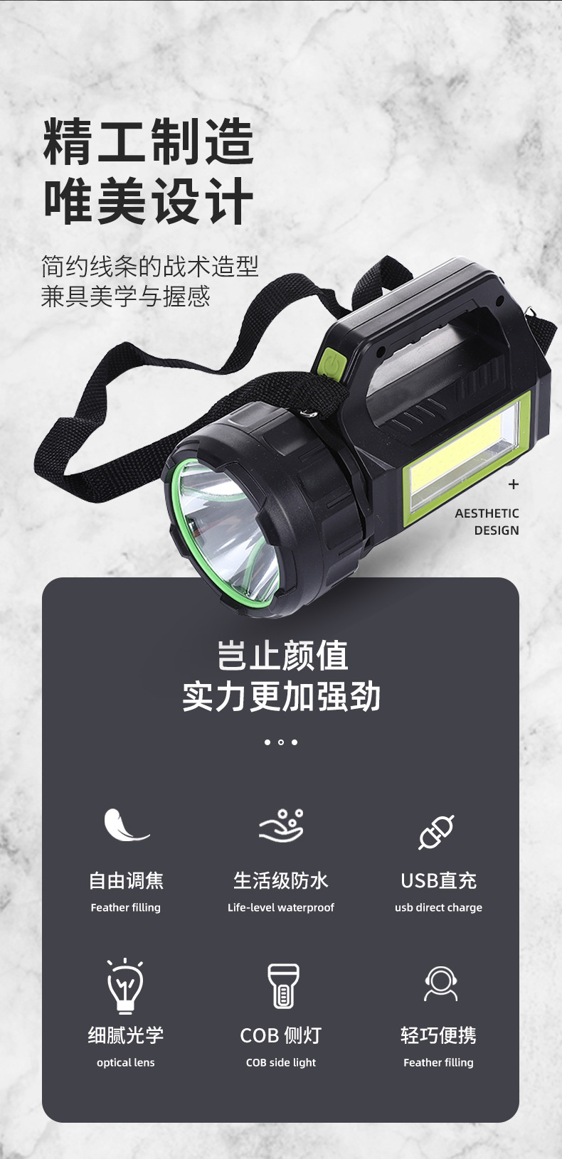 户外野营探照灯厂家供应 远射LED手电筒长续航户外照明电筒详情2