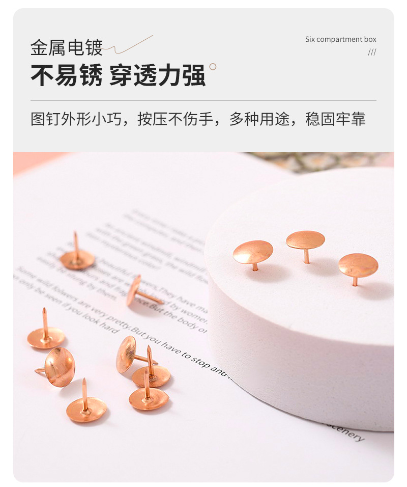 Electroplated rose gold 6-grid long-tail clip paperclip office set, metal pin and pushpin binding and storage set pic 10