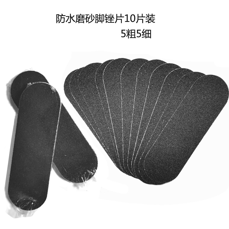 In stock: stainless steel foot pads of various sizes, double-sided frosted foot pads, foot trotters, foot grinders, sandpaper files, shanilak pic 8