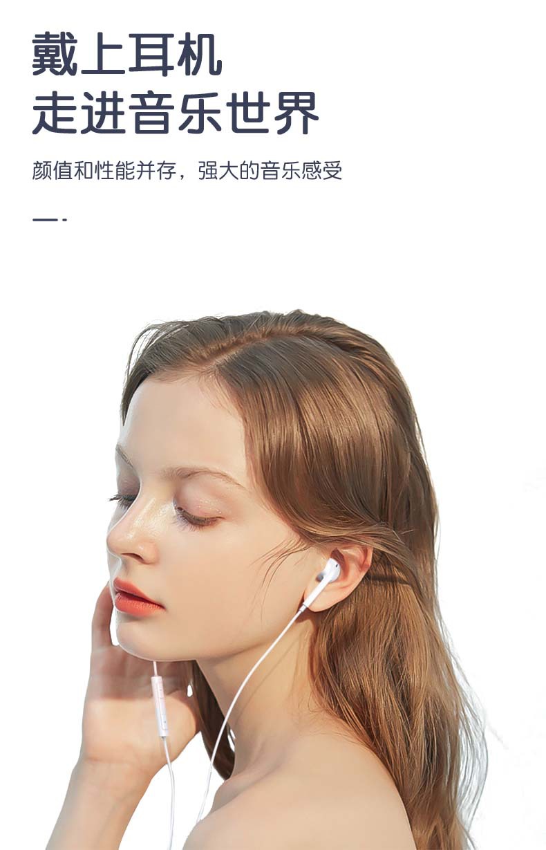 线控蓝牙有线耳机适用于iphone华为苹果安卓typec接口K歌带麦直插详情5