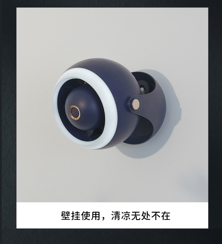 便携小风扇详情13