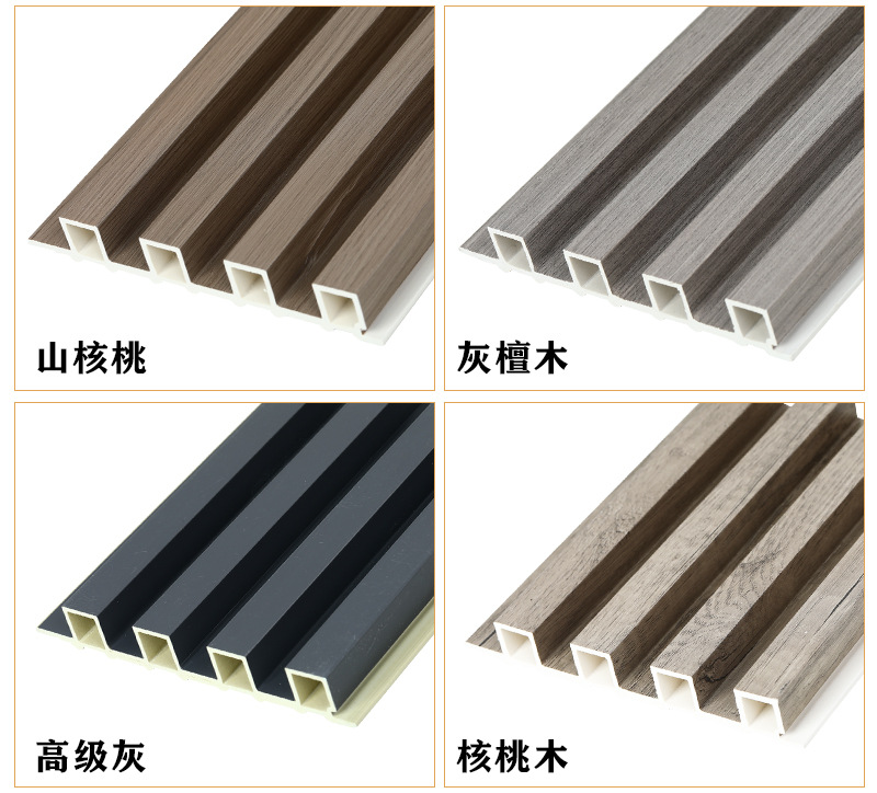竹木纤维格栅板pvc塑料背景墙凹凸长城板实木波浪半圆生态木吊顶详情19