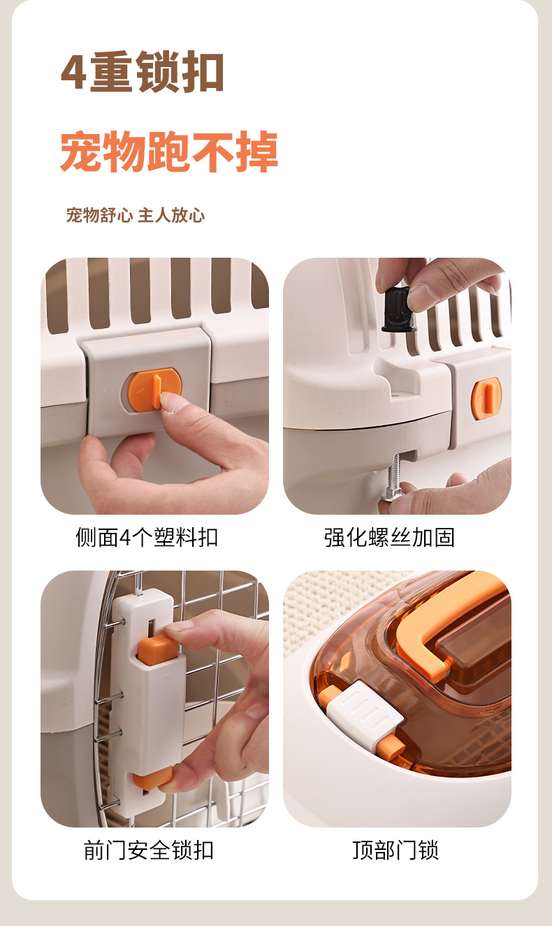 猫咪宠物航空箱手提塑料宠物箱中小型宠物外出托运箱可拆卸宠物窝详情10