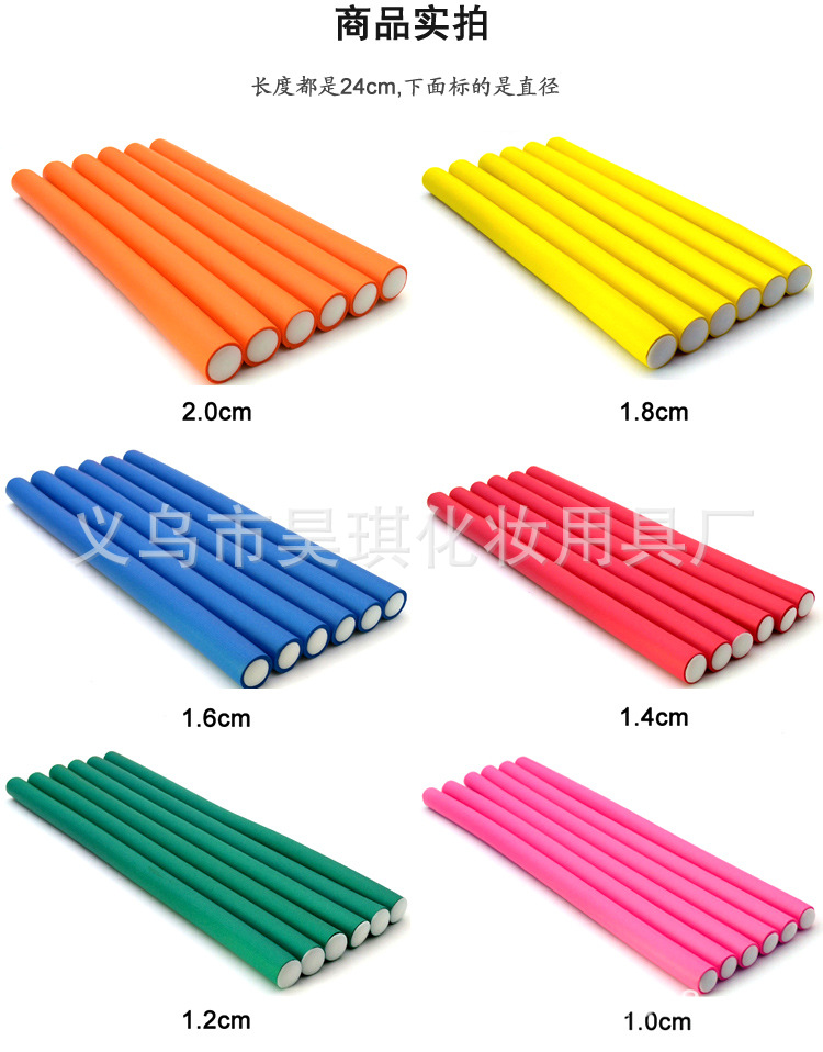 美发造型盘发女童卷发工具多功能魔法卷发棒不伤发橡胶棒详情43