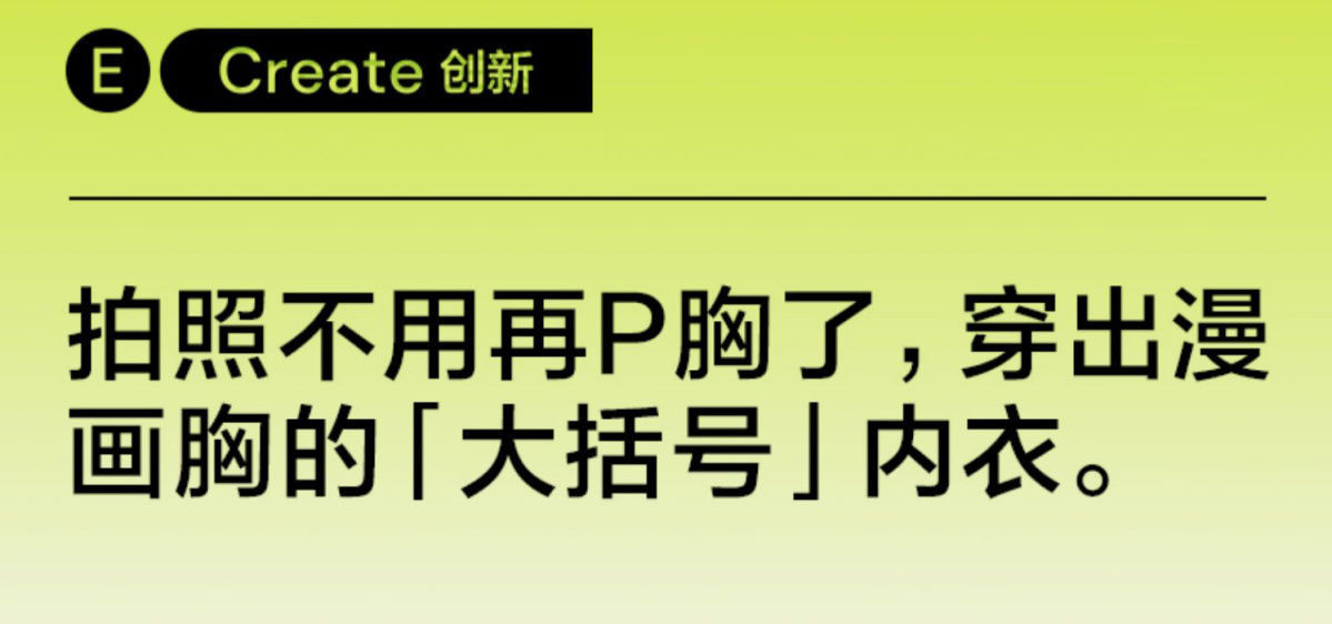 漫画外扩型胸内衣女小胸专用聚拢显大无钢圈文胸腰细无痕胸罩薄款详情10