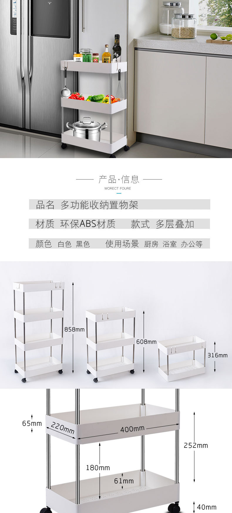 简约多功能置物架 多层可收纳卫浴厨房用品收纳架纯色可移动架子详情4