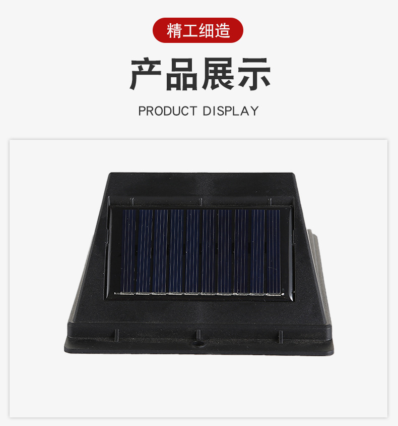 太阳能人体感应灯40LED 应急照明强光灯花园照明灯景观灯详情6