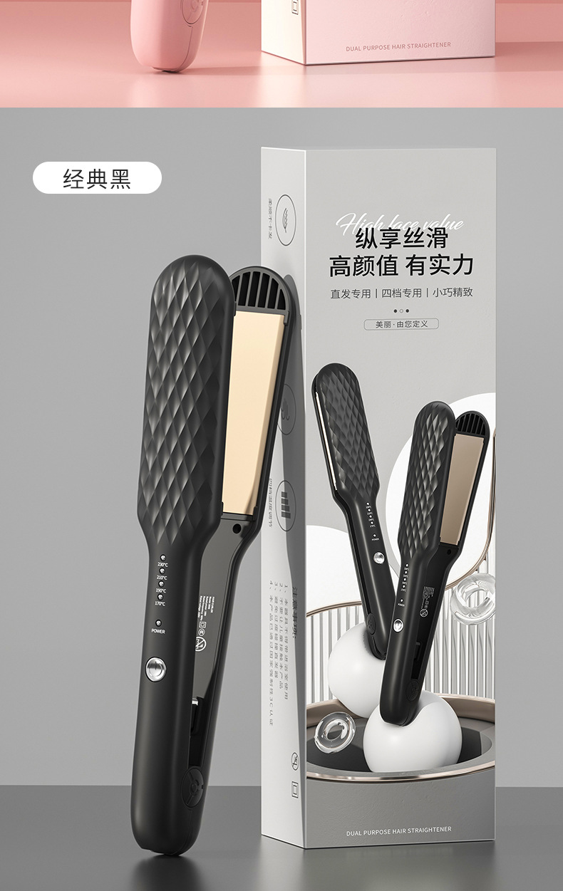 卷发棒全自动直发卷发两用直板夹懒人造型卷发器直发梳详情21