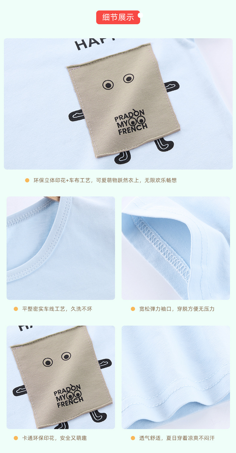 童趣T恤卡通儿童文化衫简约纯棉印字亲子班服批发详情16