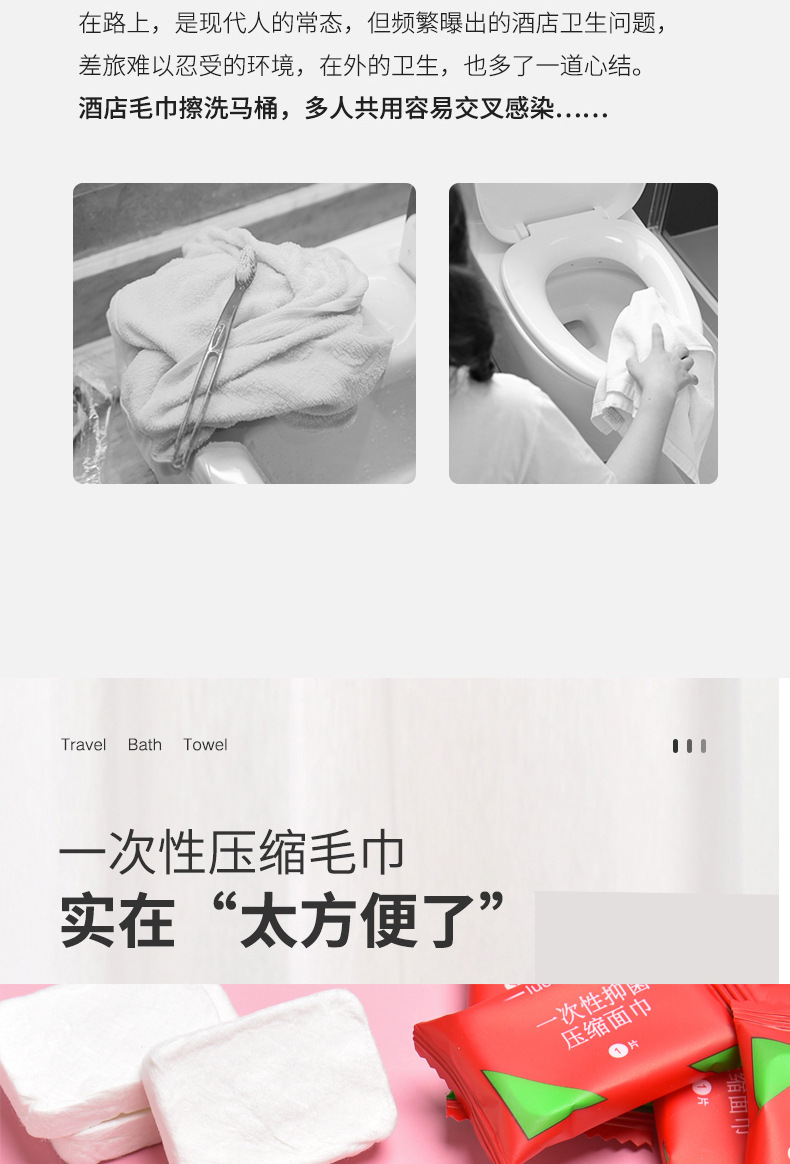 (1 shot, 3 packs) Thickened disposable compressed towel, convenient travel facial cleansing and wiping towel, absorbent pure cotton makeup remover and face towel pic 4