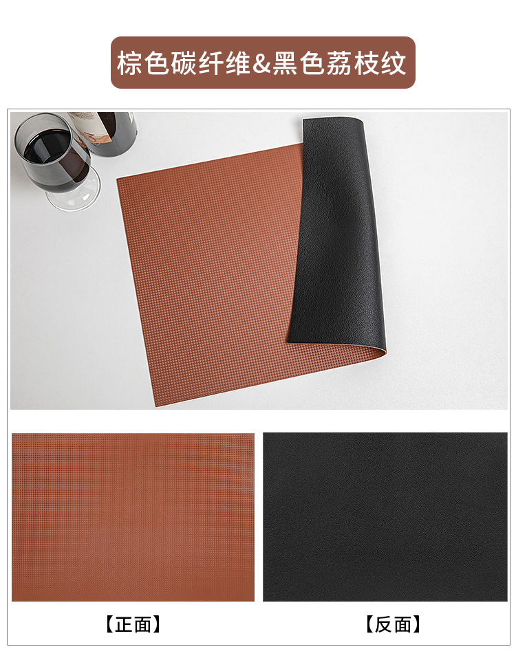 Cross-border Amazon bestsellers: Leather placemats, heat insulation pads, table MATS, coasters, carbon fiber fabric texture, lychee texture pic 15