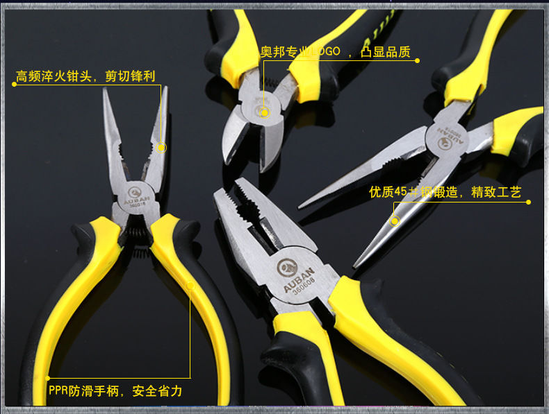 钳子钢丝钳斜口钳尖嘴钳剪电线平口电工老虎钳子6寸8寸套装工具剪详情3