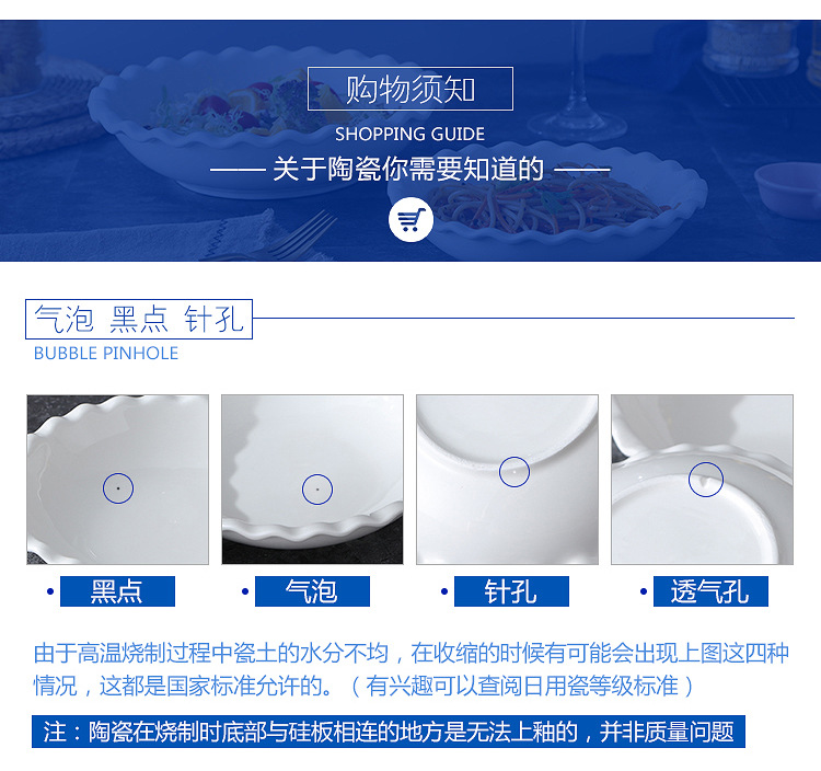 陶瓷大汤碗白色沙拉碗汤盘太阳碗家用菜盘异形碗酒店饭店商用餐具详情16