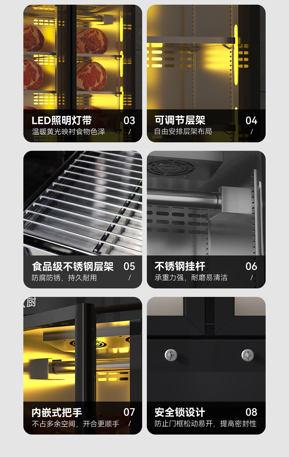 麦大厨家用牛排智能冷藏柜干式恒温柜高端排酸柜牛肉熟成柜商用详情19