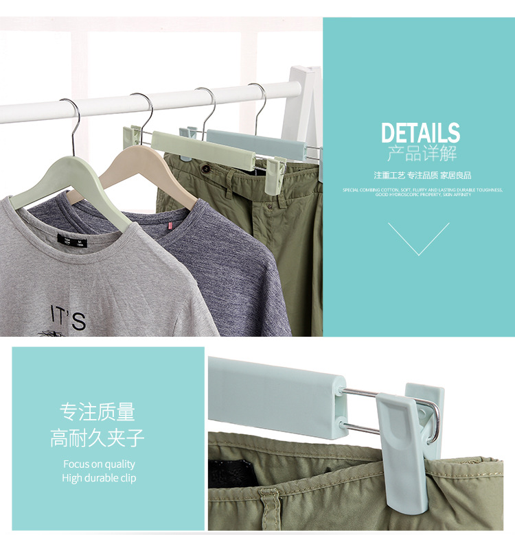 Wholesale of best-selling anti-slip colored plastic frosted clothes drying racks and trouser racks from the manufacturer, with extendable trouser clips pic 4