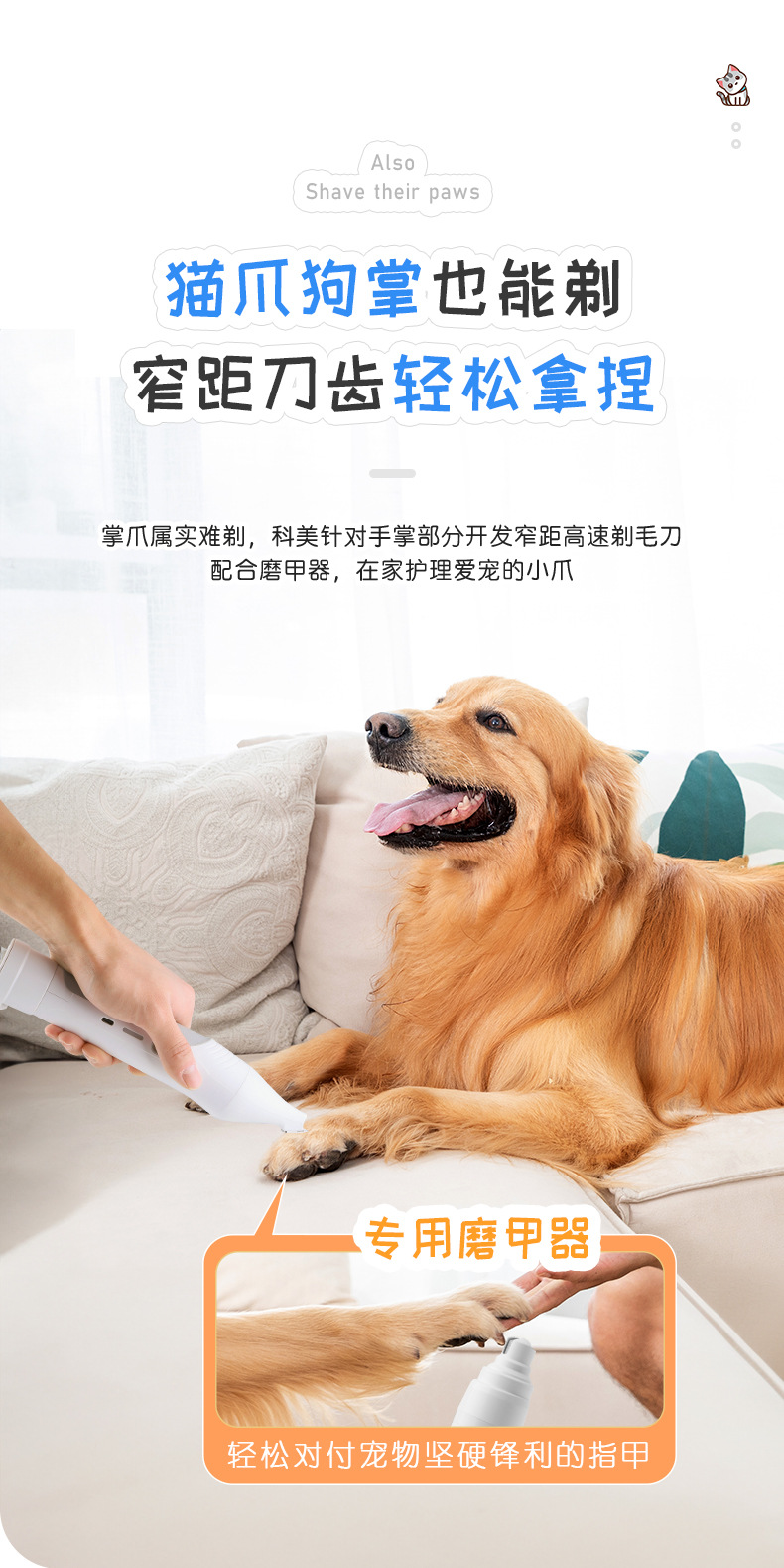 科美/KEMEI新款多功能宠物毛发修剪器套装磨甲吸毛猫狗美容按摩机KM-CW2097详情8