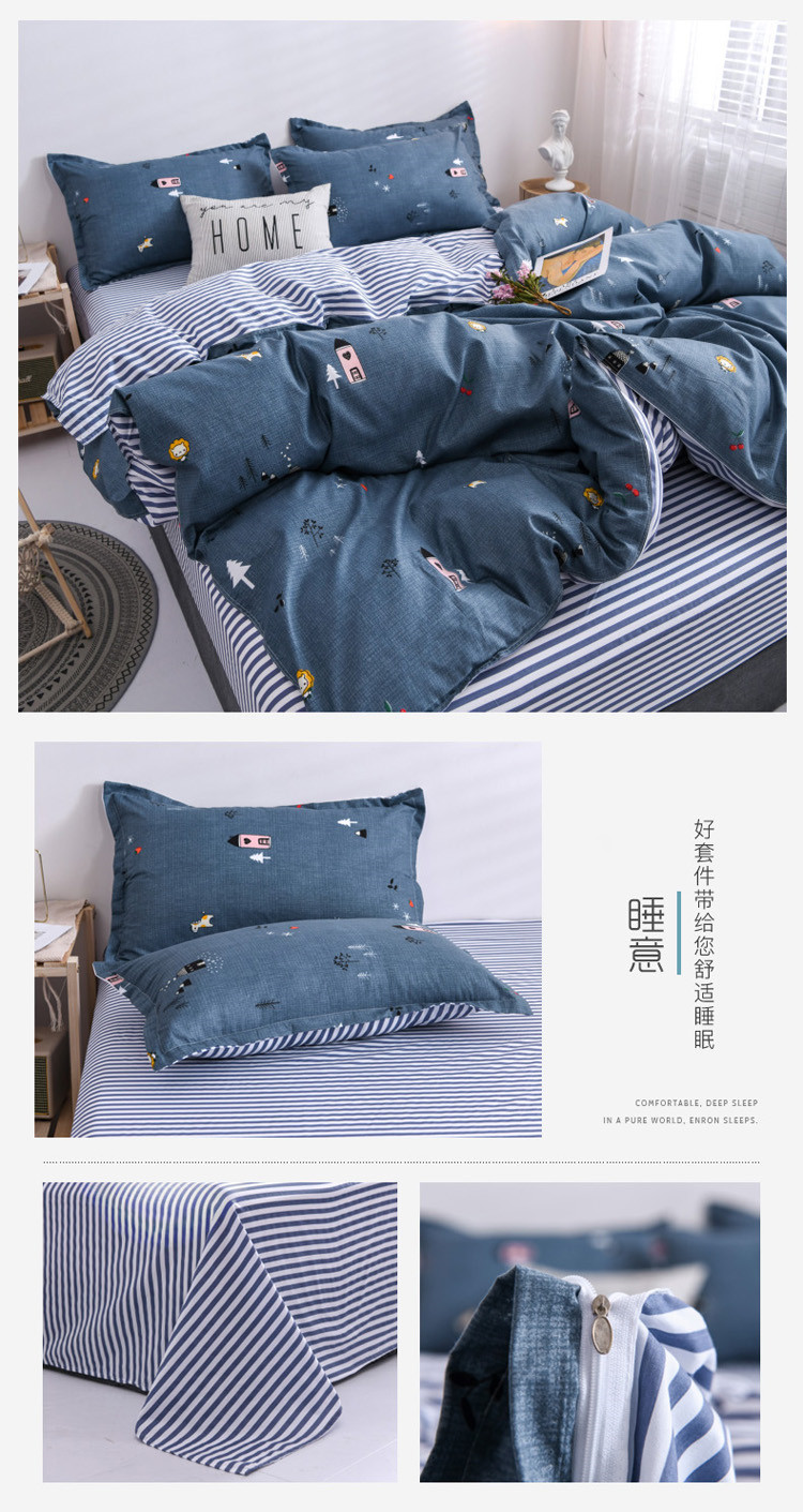 加厚磨毛四件套单人学生宿舍三件套简约床单被套礼品床上用品批发详情24