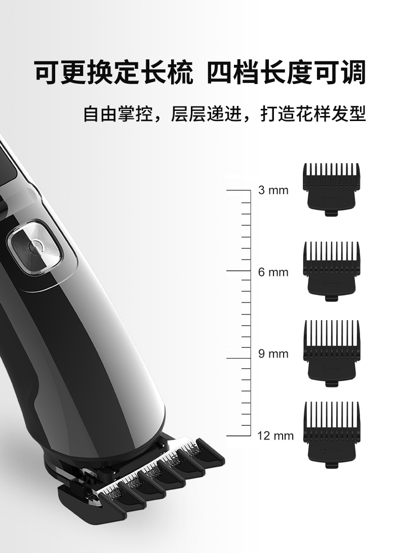 家用电动理发器电推剪雕刻套装多功能全身水洗剃头油头电推子批发详情13