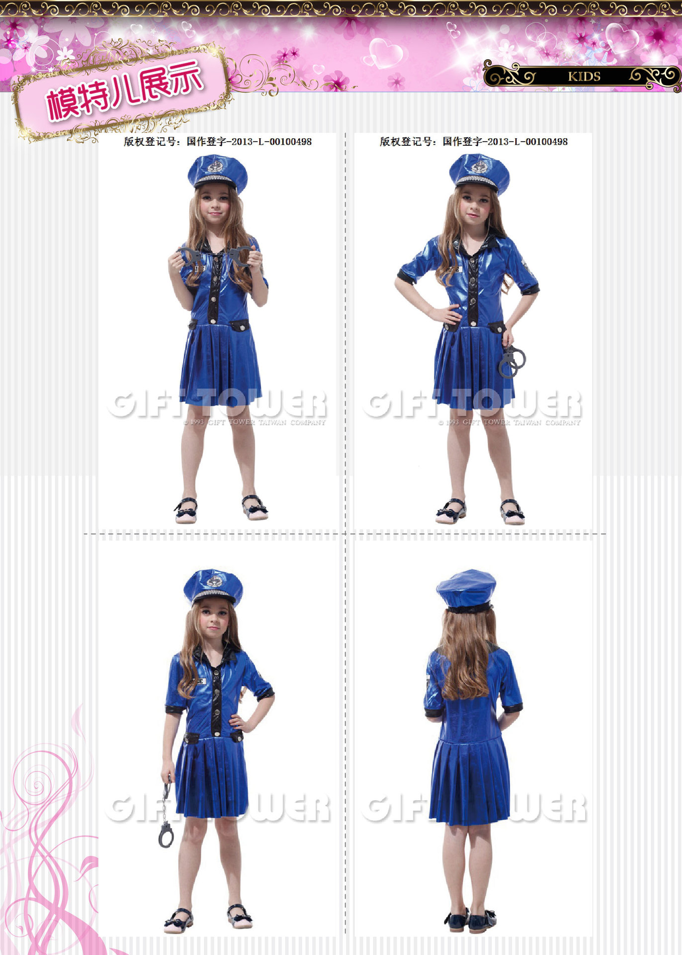 gifttower 女戰士节日化妆舞会服装 G-0139 帥氣小女警 舞台表演超人儿童演出道服 舞台服、表演服详情3