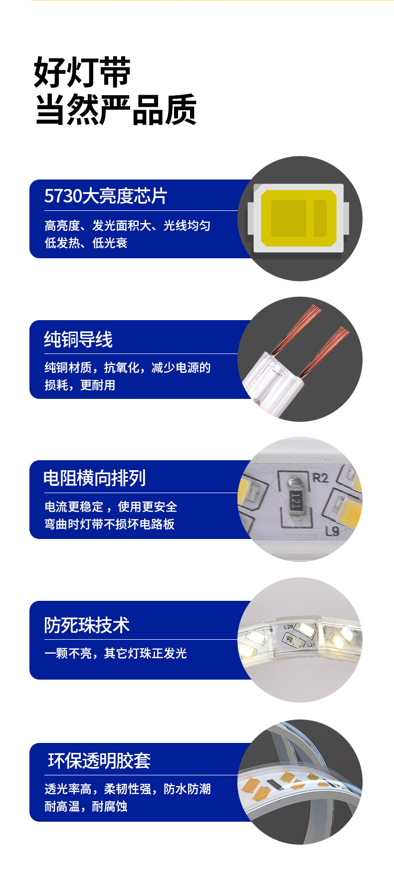 Three-color variable light strips, home color-changing, living room ceiling 220V outdoor waterproof long soft LED light strips pic 5