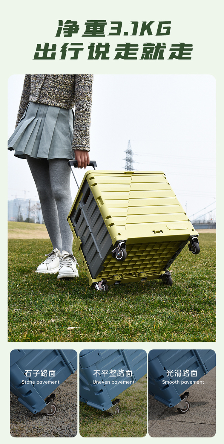 The folding design of the handle storage box is portable and suitable for home use. It is a small trolley for grocery shopping and outdoor camping and picnics pic 5
