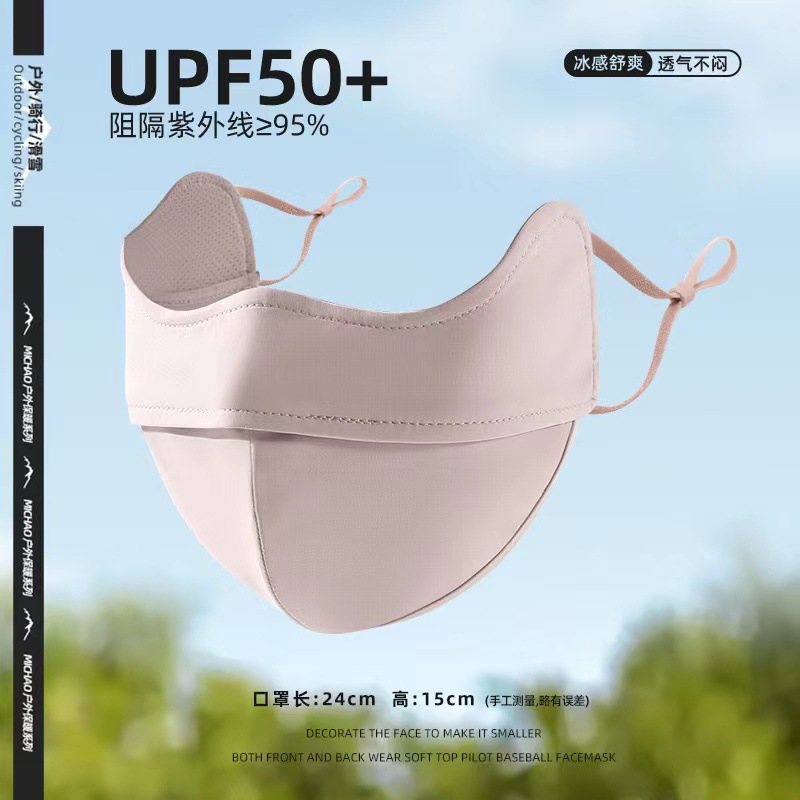 遮全脸防晒面罩夏季百搭新款简约大帽檐防紫外线薄冰丝口罩脸基尼详情28