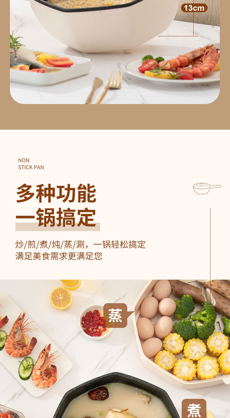 4L电炒锅插电一体两用家用 多功能宿舍炒菜锅电火锅不粘锅电煮锅详情7