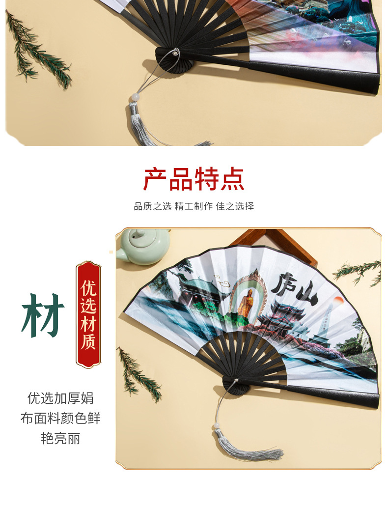 8寸黑杆竹骨双面绢布折扇中国风折扇旅游景区礼品国潮风扇子批发详情5