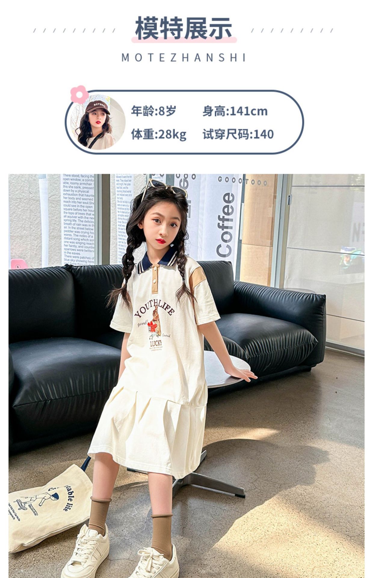 女童连衣裙夏装2023新款洋气儿童夏天polo短袖裙女大童夏季裙子潮详情10