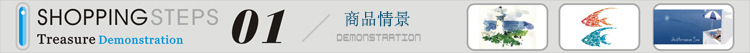 1商品情景