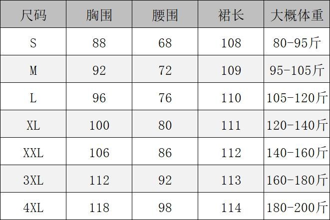 国潮竹叶国风汉服不规则吊带连衣裙女夏大码胖mm新中式收腰显瘦两件套详情4