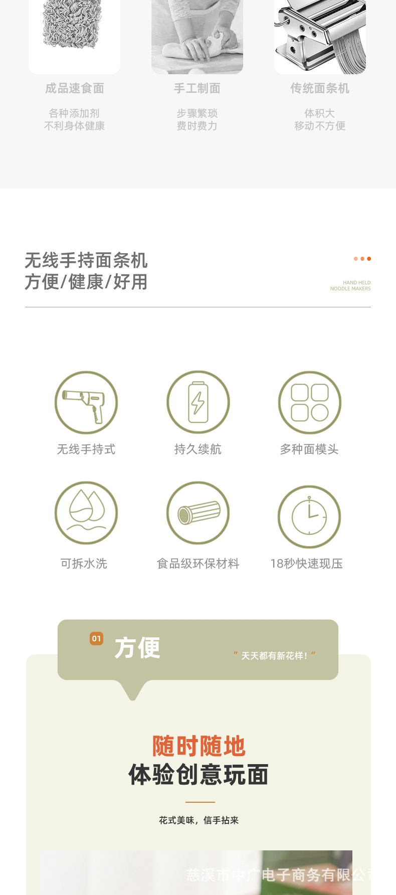 帅康全自动压面条机手持电动压面机家用小型304不锈钢饸烙面条枪详情20