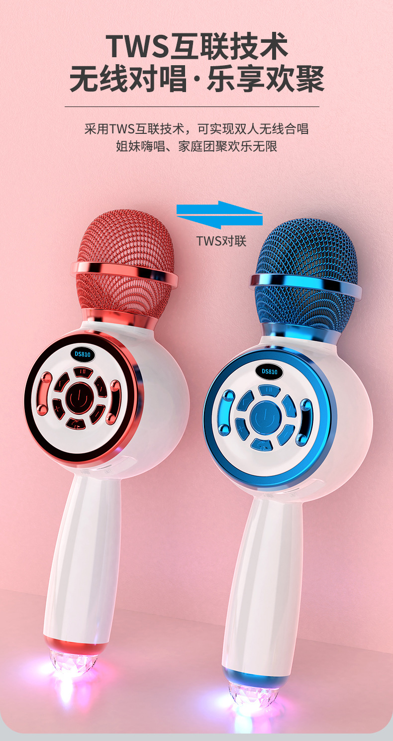 工厂直销 新款DS810无线蓝牙音响一体式家用手机无线蓝牙音箱K歌麦克风彩灯详情8