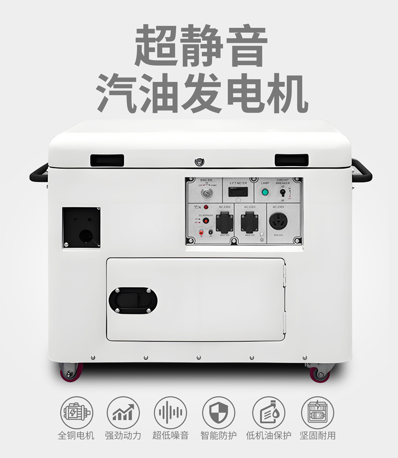 5000W silent gasoline generator 8/10/15/20/30 kilowatt high-power emergency power supply, commercial portable pic 1