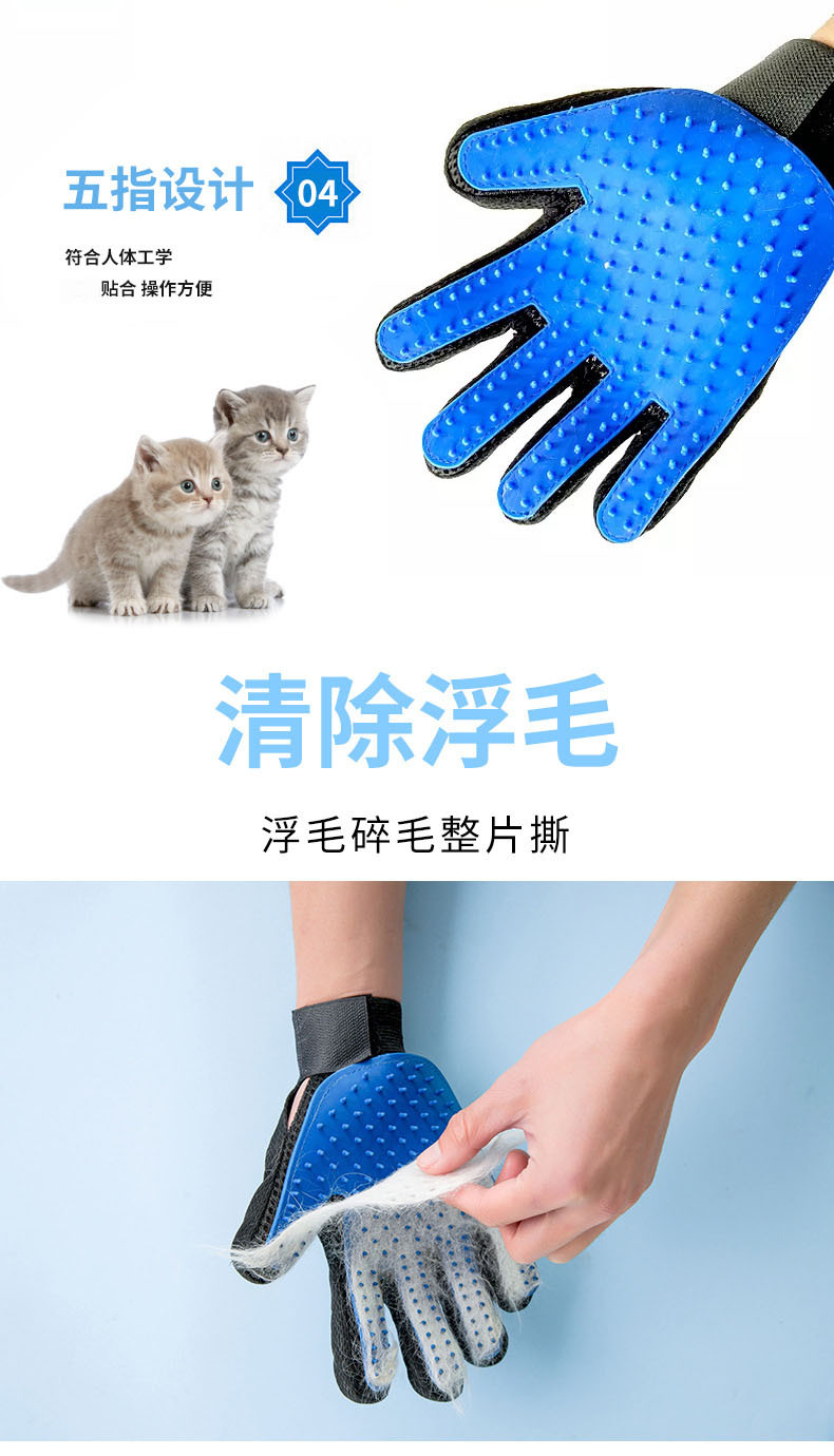Rubber pet petting gloves, pet cleaning and bristle removal brushes, pet grooming petting gloves, cat and dog bathing products pic 12