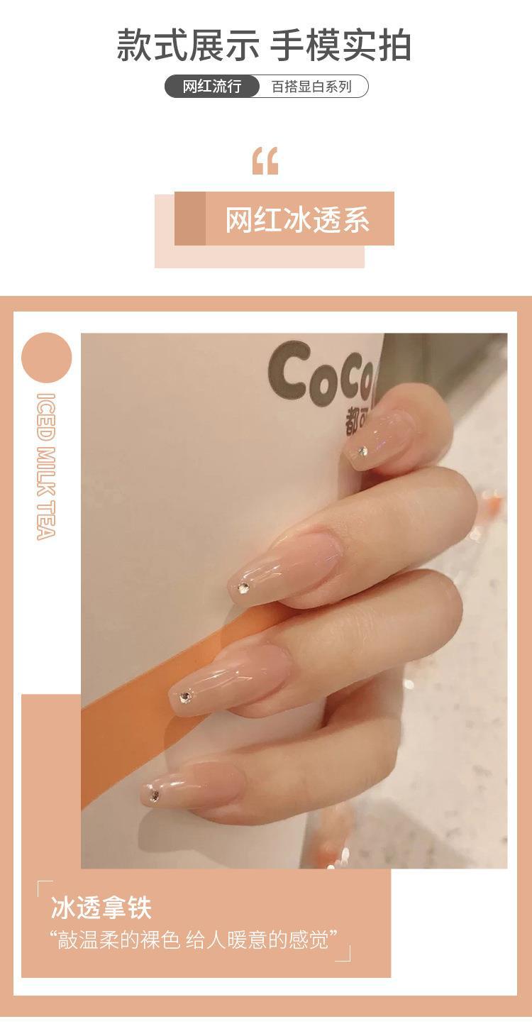 Wholesale of Baoshiman Nail Polish Gel 2022 New Model, a popular color-penetrating nail therapy glue for nail salons pic 19