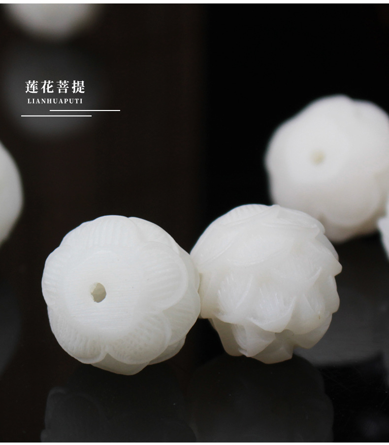 Factory wholesale of white jade Bodhi lotus scattered beads, Bodhi root carved beads, DIY bracelets, Buddhist prayer beads accessories, pendant materials pic 5