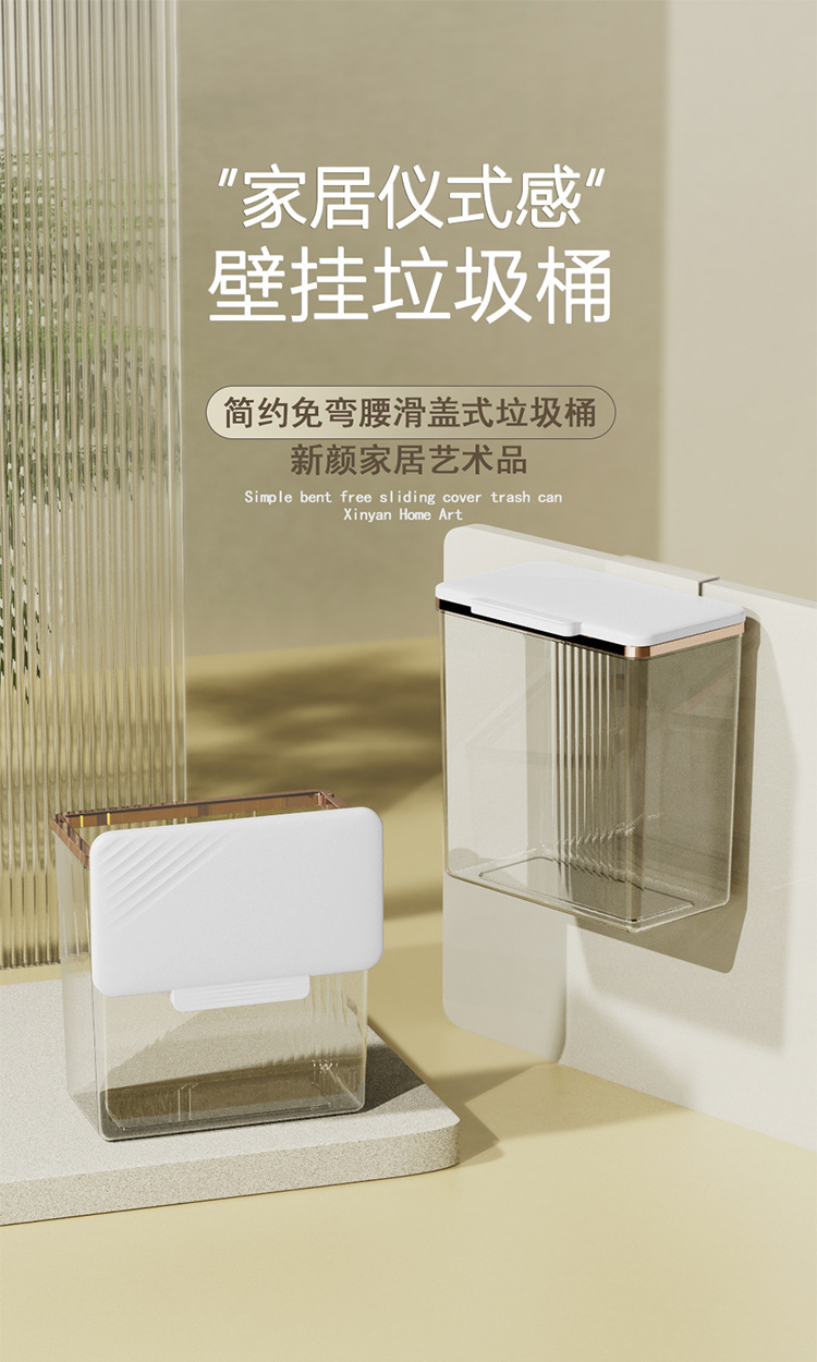 壁挂垃圾桶卫生间厕所家用厨房悬挂式收纳桶挂墙夹缝卫生桶0846-8508详情1